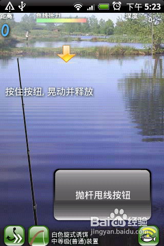 我爱拼模型安卓版 