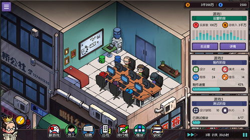 CarCareInc.汽车护理公司游戏v0.1.2下载 