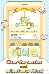 泥泞卡车越野货物游戏手机版 