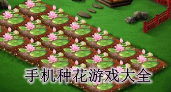 GardenRun种花跑者最新版游戏下载v0.4 