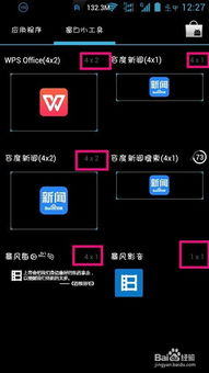 新不良人正版安卓手机游戏下载 