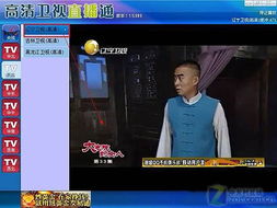 高清卫星地图2021年高清最新版 