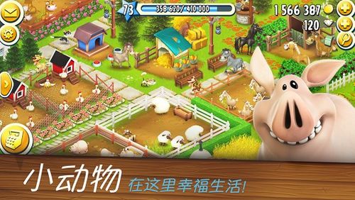 幸福小田园游戏安卓版最新版2024下载 