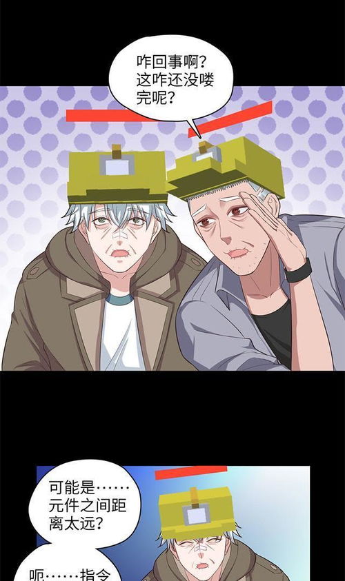 picacg漫画ios下载安装 