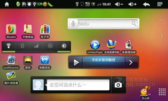 全景地图导航系统安卓版下载安装免费版 
