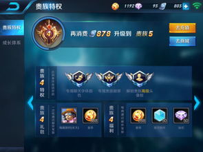 怎么样才能不当社畜:妻子的故事 