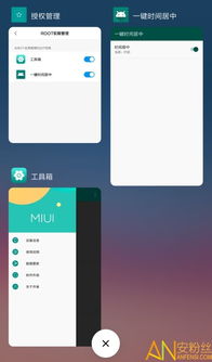 小米游戏春节嘉年华游戏平台 