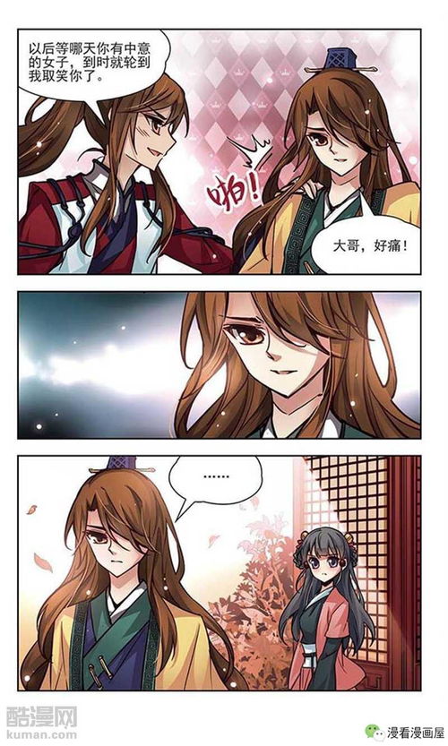 GZH漫画免费看漫画下载 